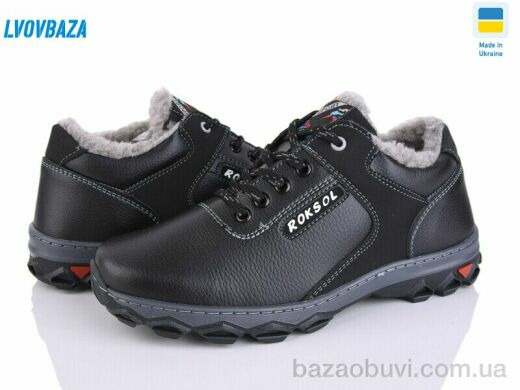 Lvovbaza Roksol Т09 КЗ чорний, 540.00, 8, 40-45