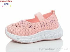 GFB-Канарейка Z6038-5, 210.00, 12, 20-25