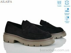 Ailaifa XJH16-1, 740.00, 8, 36-41