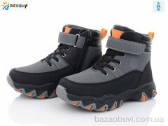 Bessky-Kellaifeng BM3123-3C, 580.00, 8, 32-37