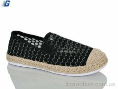 Navigator B26217-1, 450.00, 8, 36-41