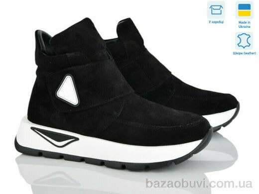 V.Arimany 1417 чорний з., 31.00, 6, 36-41