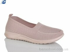 Navigator B26223-6, 390.00, 8, 36-41
