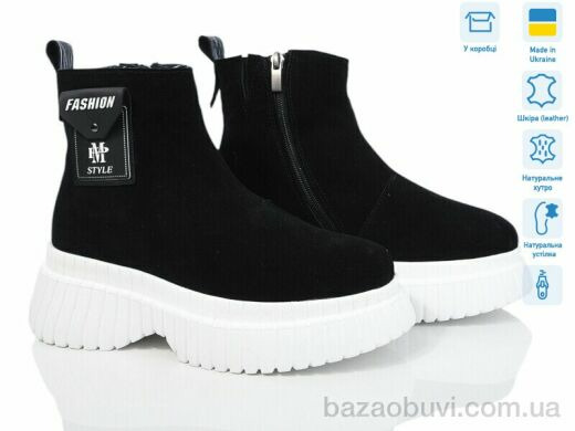 Мрія 467 ч.з., 550.00, 6, 36-40