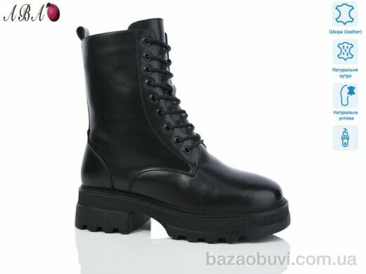 Aba M022-165-1, 890.00, 8, 37-42