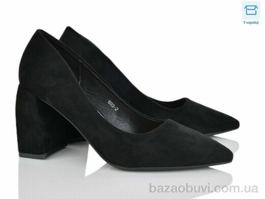 L&M-Lemon 603-2, 550.00, 6, 36-40