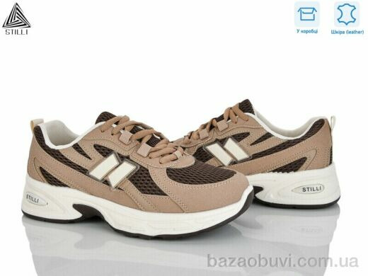 STILLI Group N380-3 шкіра, 590.00, 8, 36-41