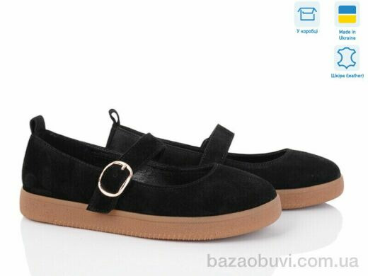 V.Arimany 1484 чорний з., 1050.00, 8, 36-41