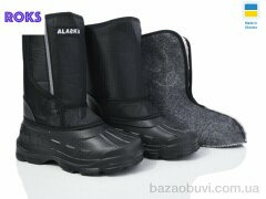 Roks Roksol 209 чорний, 165.00, 8, 36-40