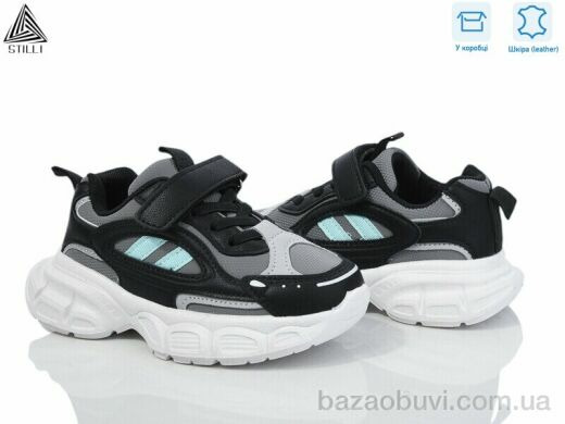 STILLI KIDS TX60-86 шкіра піна, 440.00, 8, 26-31