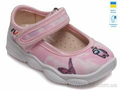 Weestep-Ukraine R107850061, 270.00, 8, 22-29