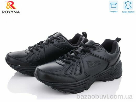 ROYYNA 051 CВ, 20.00, 8, 41-46