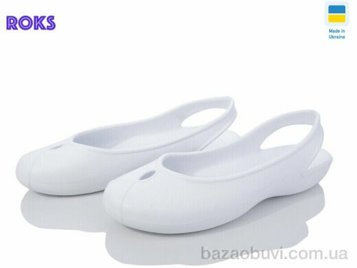 Roks Progress 125 білий, 45.00, 8, 36-41