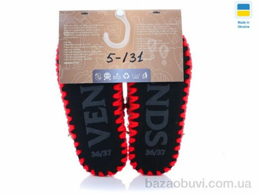 Active 5-131, 280.00, 10, 36-41