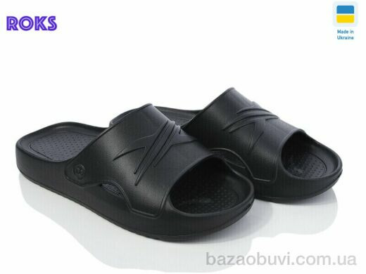 Roks Dago 140 чорний, 150.00, 8, 41-46
