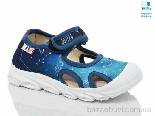 Prime-Opt Weestep R107850638-WS, 230.60, 8, 26-30