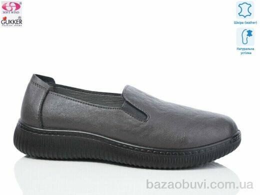 Gukkcr WZ1233, 490.00, 8, 36-41