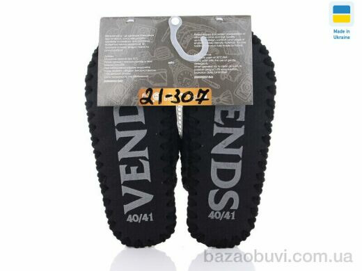 Active 21-307, 280.00, 10, 40-45