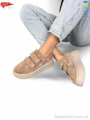 ARTO 721 беж з., 1270.00, 8, 36-41