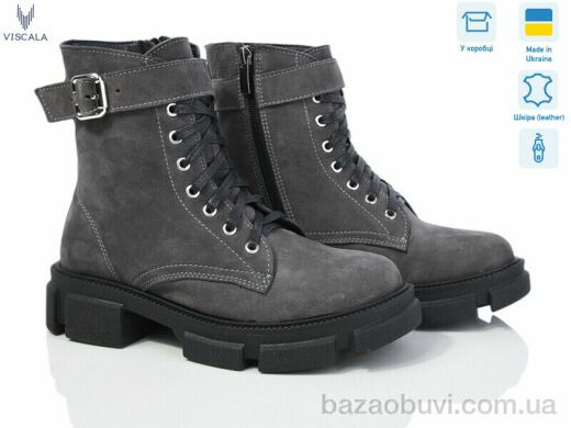 Viscala 27101N сір.з. A3ч. демі, 1150.00, 6, 36-40