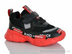 Xifa kids XF01-741-1A, 180.00, 8, 21-26