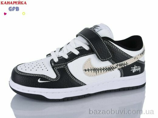 GFB-Канарейка B8001-4, 900.00, 8, 32-37