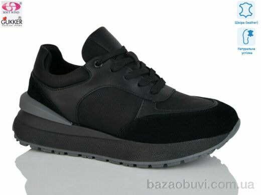 Gukkcr FC8049, 25.00, 8, 36-40