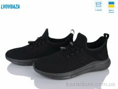 Lvovbaza Dago 25-03 чорний, 470.00, 8, 40-45