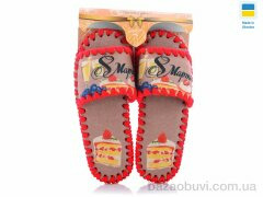 Active 551W, 270.00, 10, 36-41