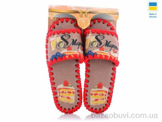 Active 551W, 270.00, 10, 36-41