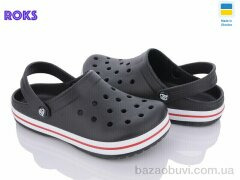 Roks Progress 324 чорний, 190.00, 8, 36-41