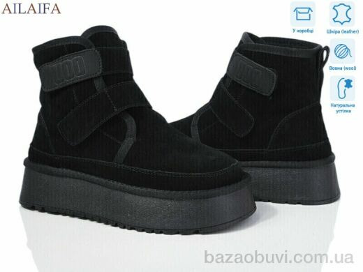 Ailaifa U53-2, 24.00, 6, 36-41