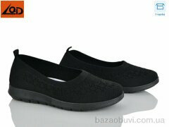 LQD W738-1, 350.00, 8, 37-42