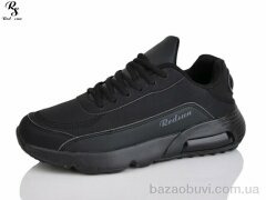 Red Sun F217, 570.00, 8, 36-41