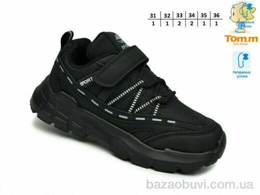 TOM.M 11784A, 470.00, 8, 31-36
