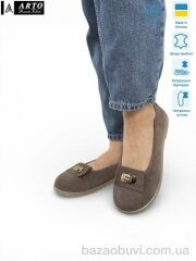 ARTO 073 кофе з., 1180.00, 8, 36-41