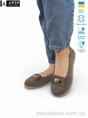 ARTO 073 кофе з., 1180.00, 8, 36-41