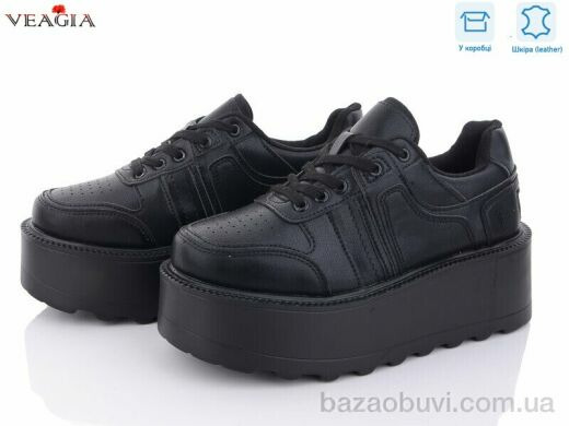 Veagia-ADA F905-3, 18.00, 6, 36-40