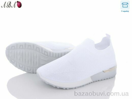 Aba BK85-2, 325.00, 8, 36-41