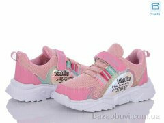 Favorit FS01 (014) pembe-pudra-a.gumus, 330.00, 8, 31-35