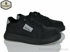 PALIAMENT C1373, 520.00, 8, 32-37