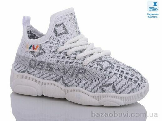 Prime-Opt Weestep R107850568-WS, 225.40, 8, 24-31