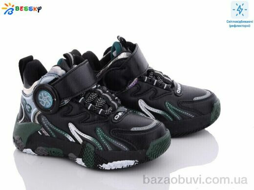 Bessky-Kellaifeng B2904-2B, 280.00, 8, 27-32