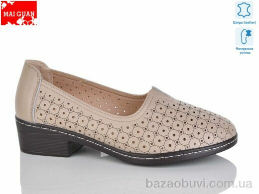 Maiguan 6782-2, 560.00, 8, 36-41