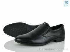 Nasite D98-5C, 520.00, 8, 40-45