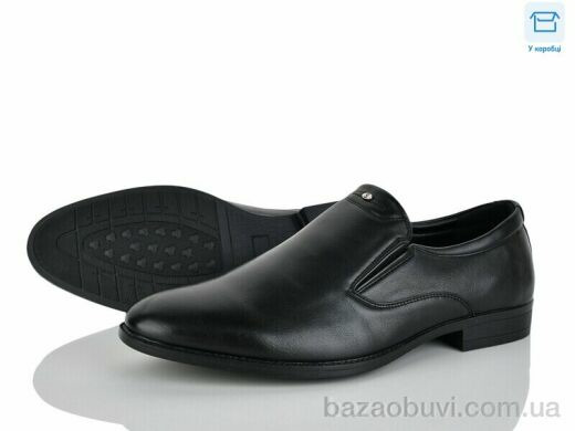 Nasite D98-5C, 520.00, 8, 40-45