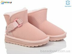 Bessky-Kellaifeng FJ3813-2B, 610.00, 10, 26-31