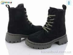 Bessky-Kellaifeng BM3266-5B, 630.00, 8, 26-31