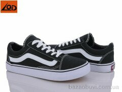 LQD W235, 430.00, 8, 36-41