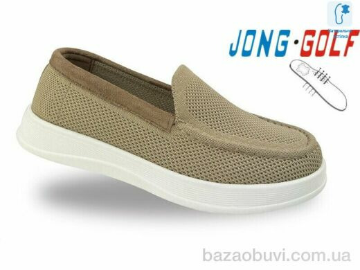 Jong Golf C11847-3, 590.00, 8, 32-37